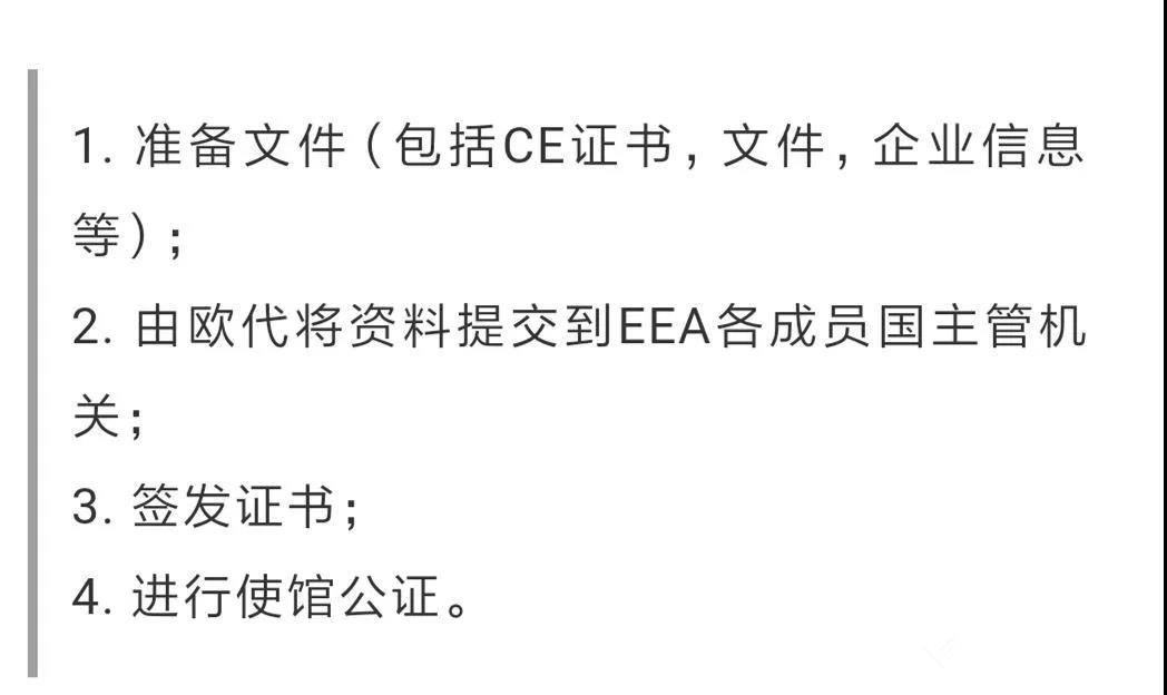 CE認(rèn)證.jpg